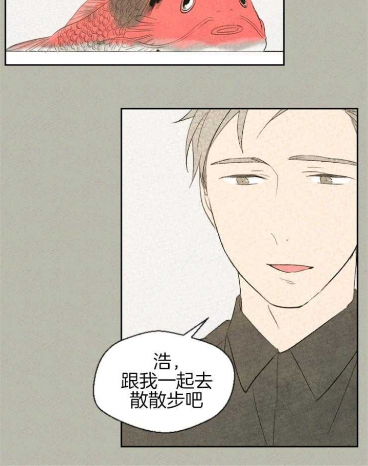 《午夜共生》漫画最新章节第51话免费下拉式在线观看章节第【13】张图片