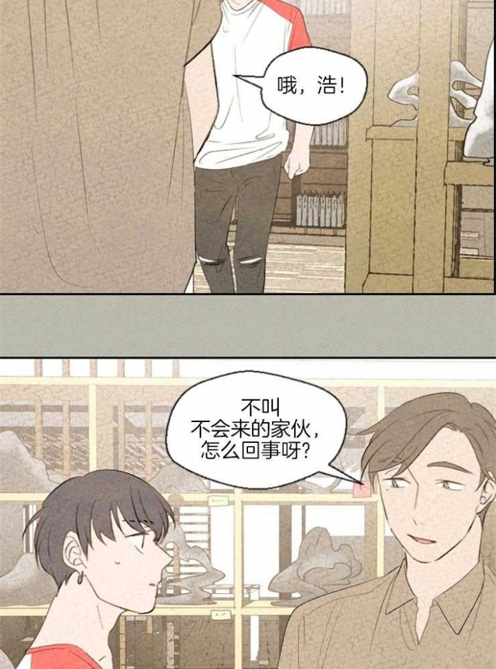 《午夜共生》漫画最新章节第42话免费下拉式在线观看章节第【3】张图片