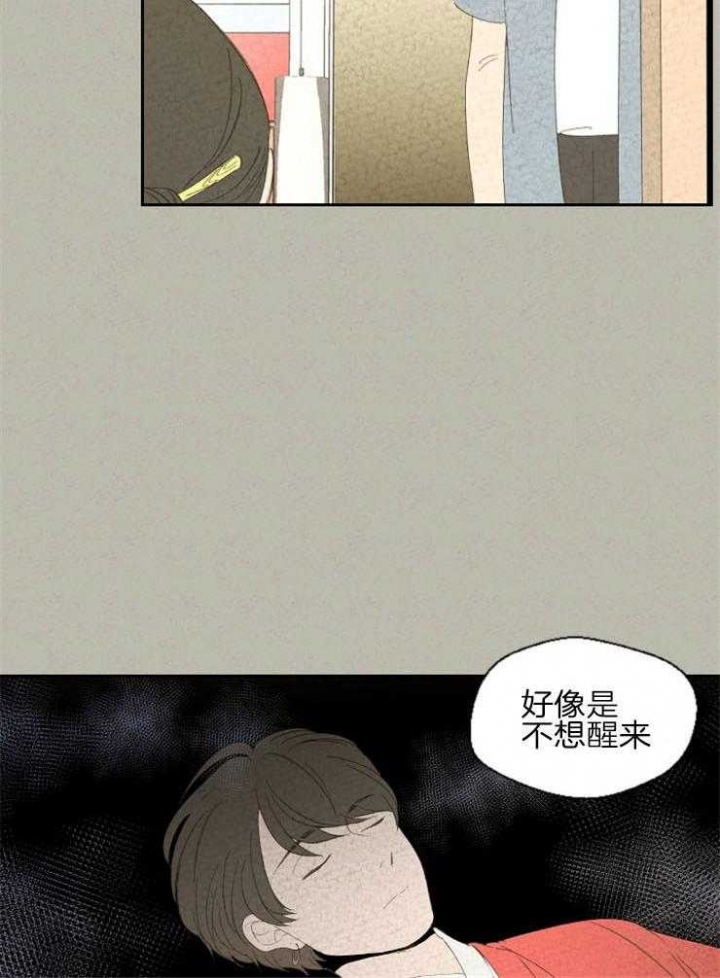 《午夜共生》漫画最新章节第83话免费下拉式在线观看章节第【19】张图片