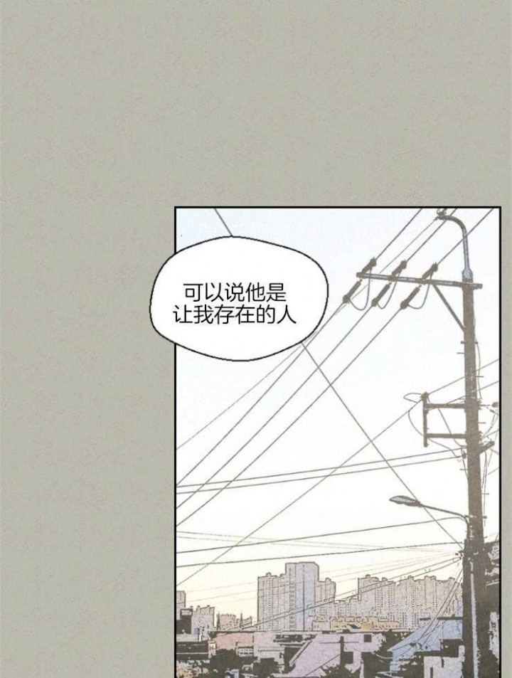 《午夜共生》漫画最新章节第26话免费下拉式在线观看章节第【25】张图片