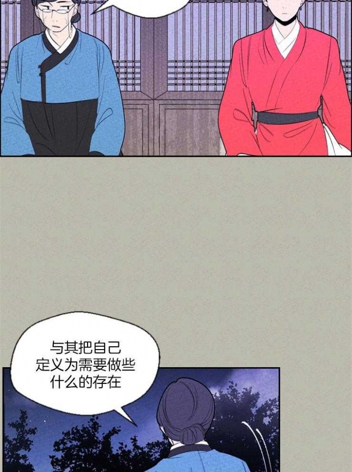 《午夜共生》漫画最新章节第72话免费下拉式在线观看章节第【21】张图片