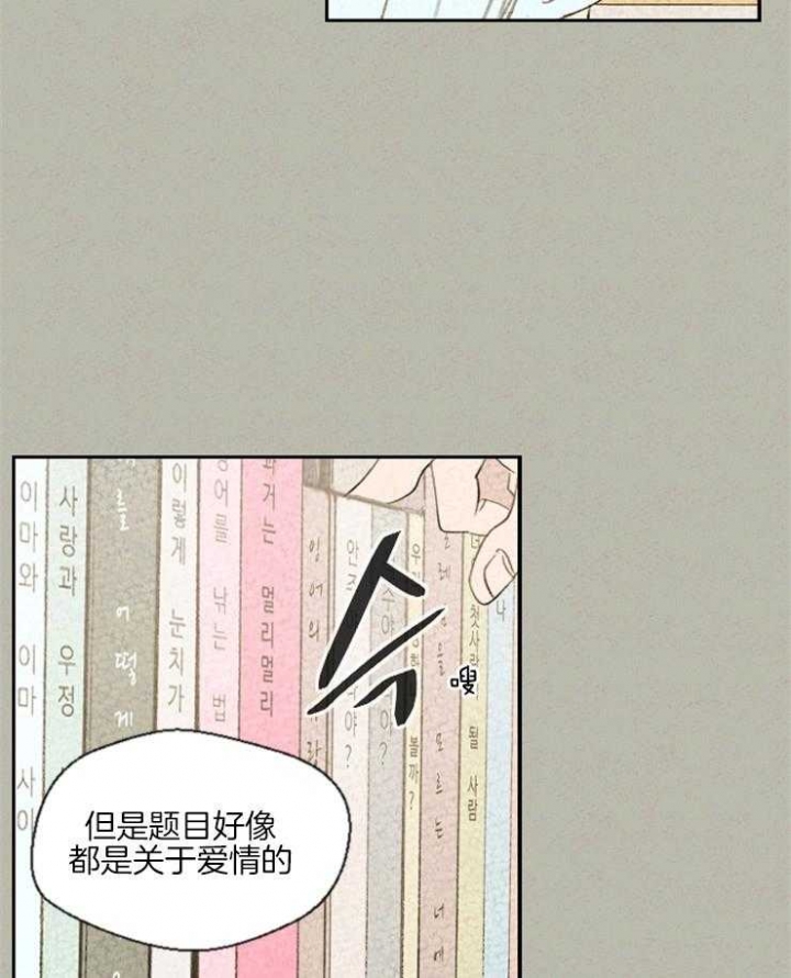 《午夜共生》漫画最新章节第40话免费下拉式在线观看章节第【14】张图片