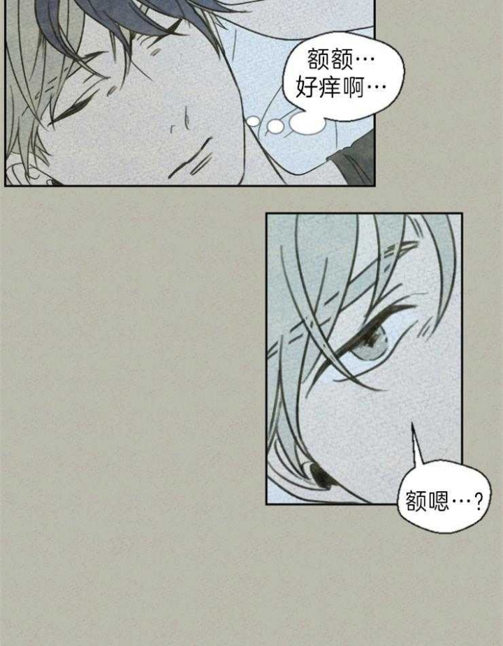 《午夜共生》漫画最新章节第1话免费下拉式在线观看章节第【18】张图片