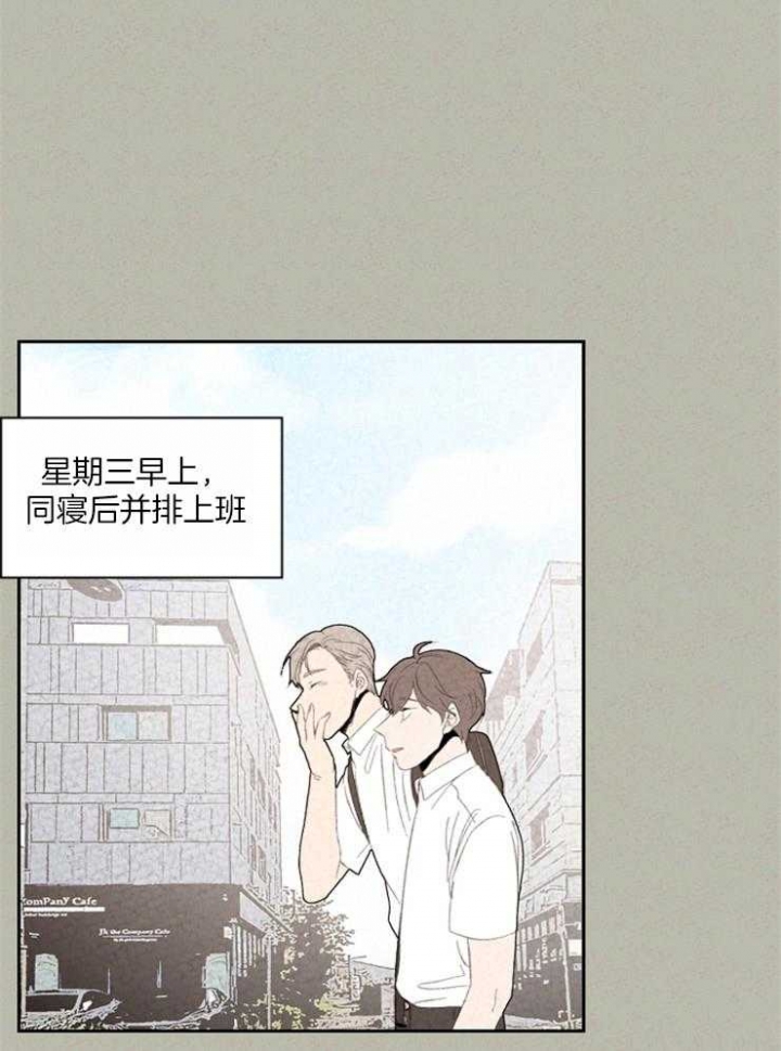 《午夜共生》漫画最新章节第78话免费下拉式在线观看章节第【7】张图片