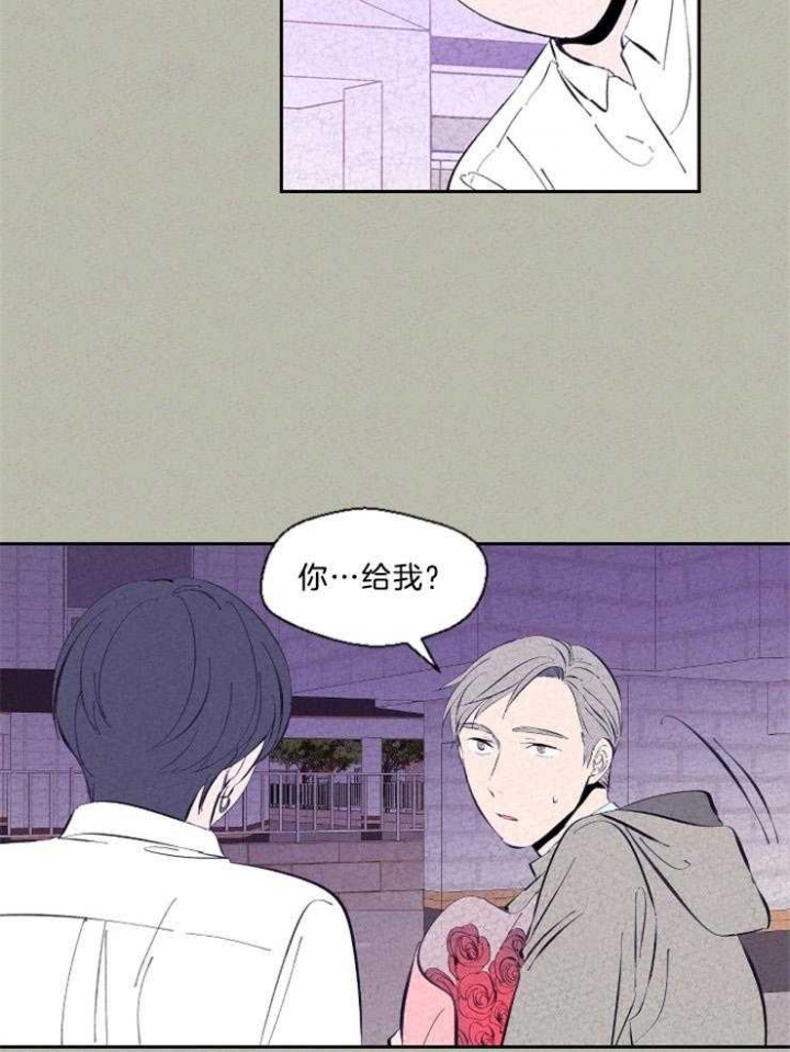 《午夜共生》漫画最新章节第103话免费下拉式在线观看章节第【13】张图片