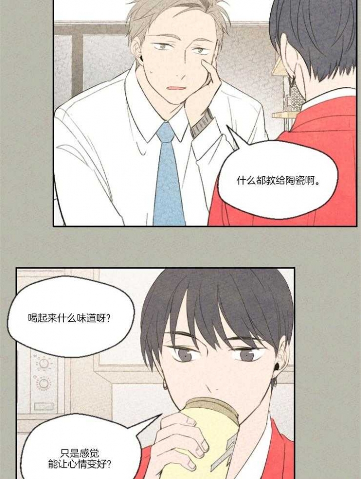 《午夜共生》漫画最新章节第13话免费下拉式在线观看章节第【11】张图片