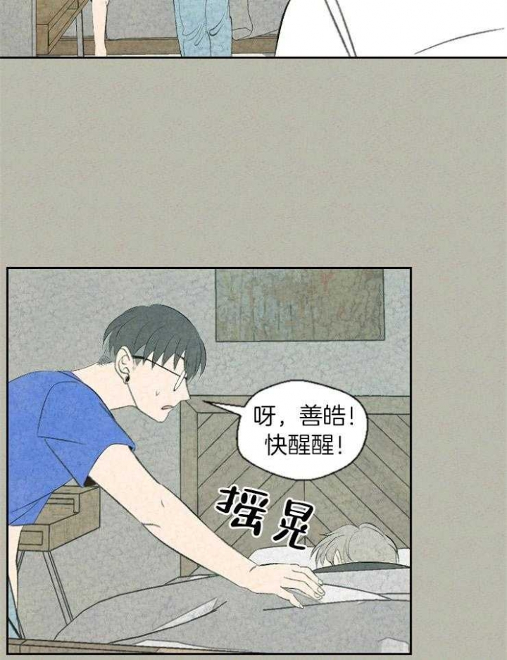 《午夜共生》漫画最新章节第68话免费下拉式在线观看章节第【19】张图片