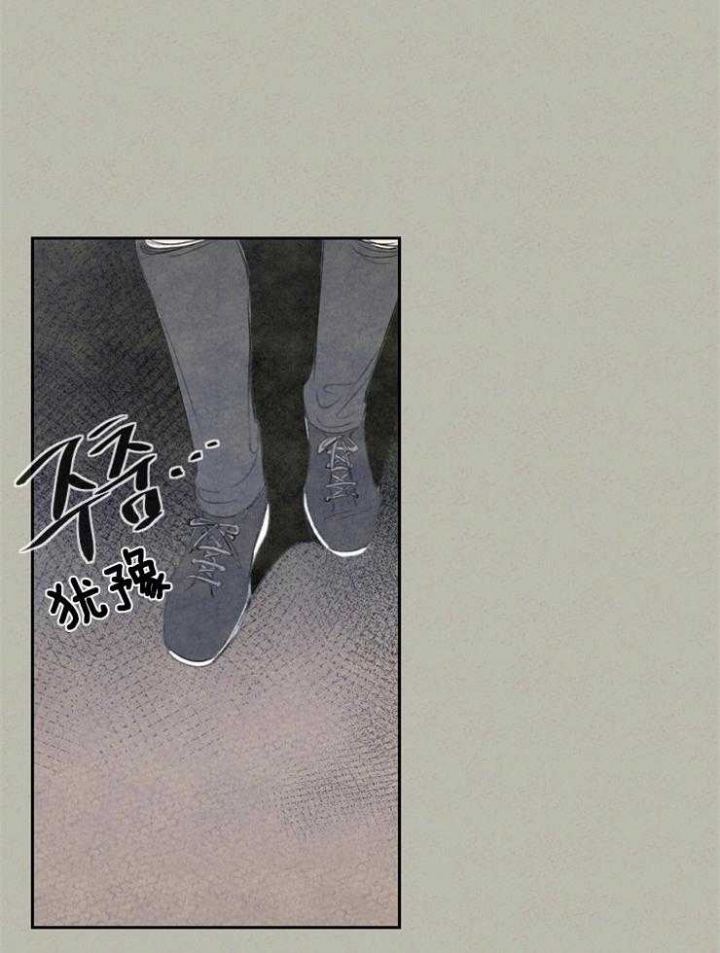 《午夜共生》漫画最新章节第43话免费下拉式在线观看章节第【1】张图片