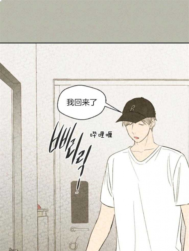 《午夜共生》漫画最新章节第36话免费下拉式在线观看章节第【1】张图片