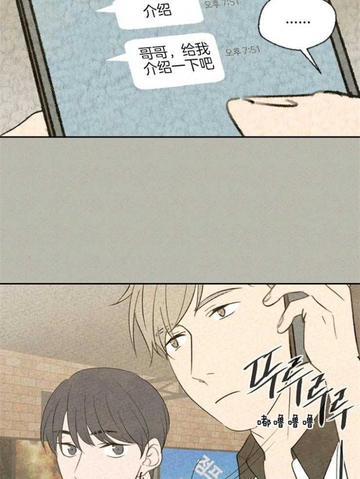 《午夜共生》漫画最新章节第40话免费下拉式在线观看章节第【6】张图片