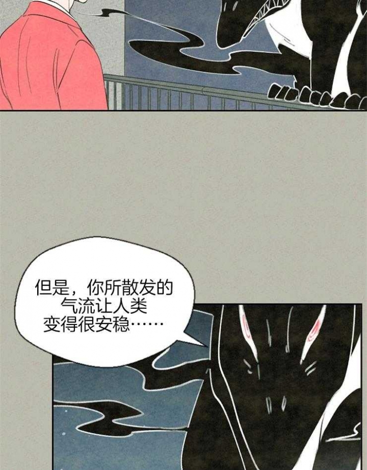 《午夜共生》漫画最新章节第58话免费下拉式在线观看章节第【4】张图片