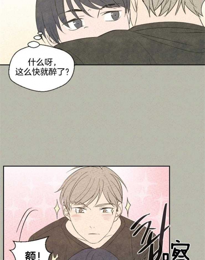 《午夜共生》漫画最新章节第46话免费下拉式在线观看章节第【18】张图片