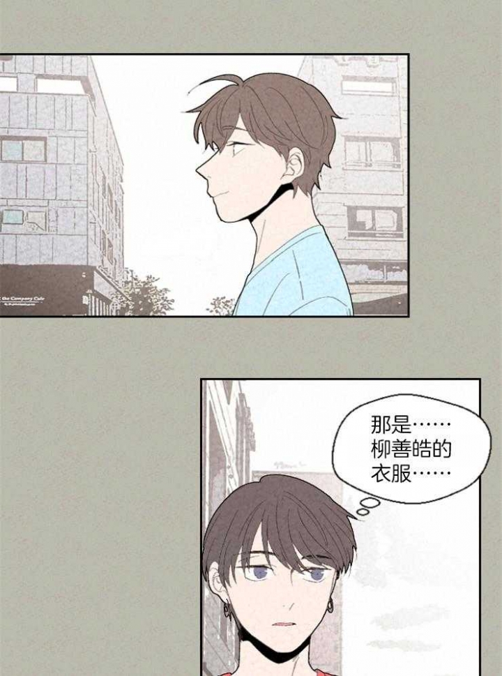 《午夜共生》漫画最新章节第78话免费下拉式在线观看章节第【3】张图片