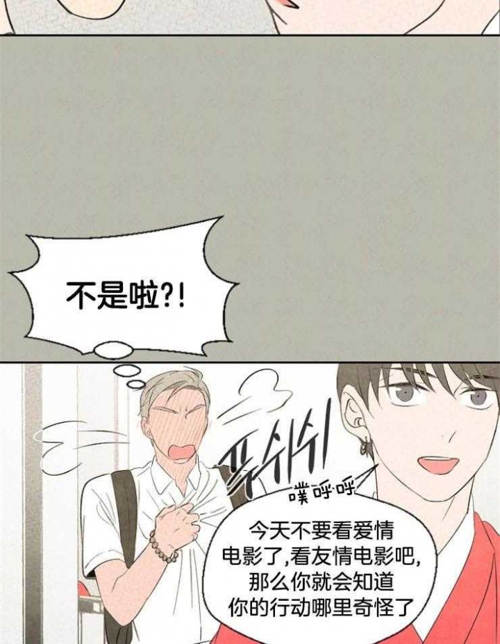 《午夜共生》漫画最新章节第49话免费下拉式在线观看章节第【10】张图片