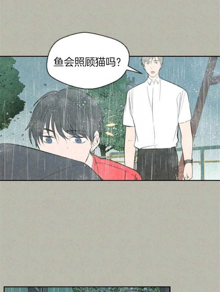 《午夜共生》漫画最新章节第63话免费下拉式在线观看章节第【17】张图片