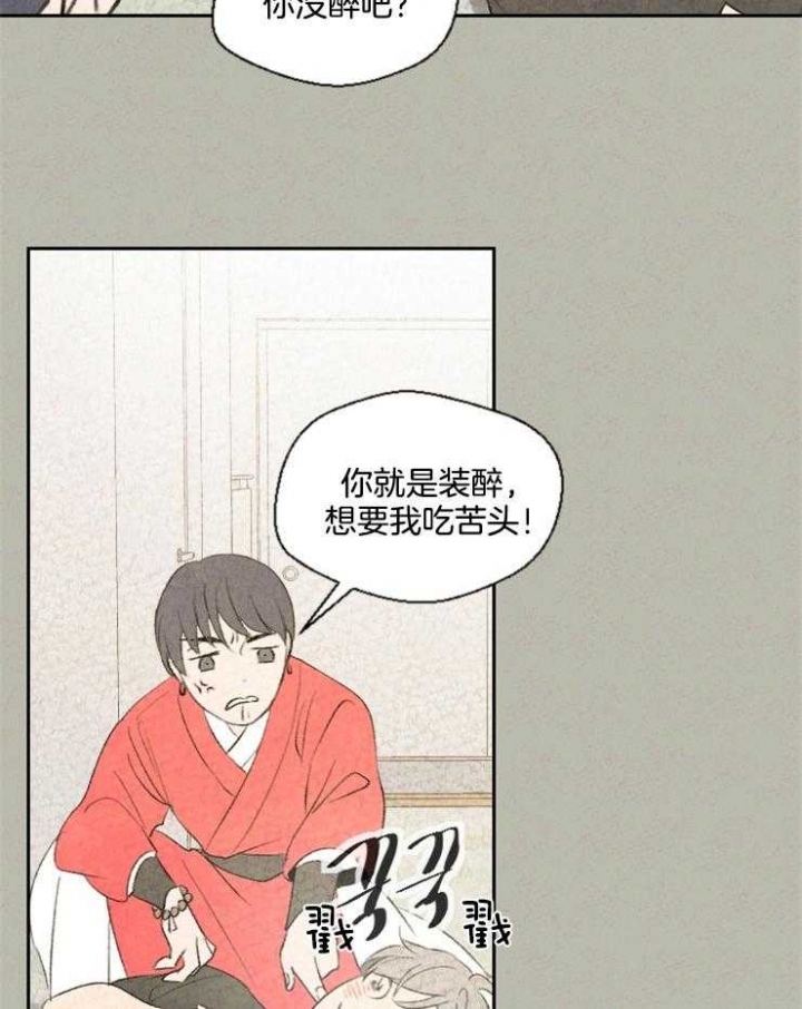 《午夜共生》漫画最新章节第47话免费下拉式在线观看章节第【5】张图片