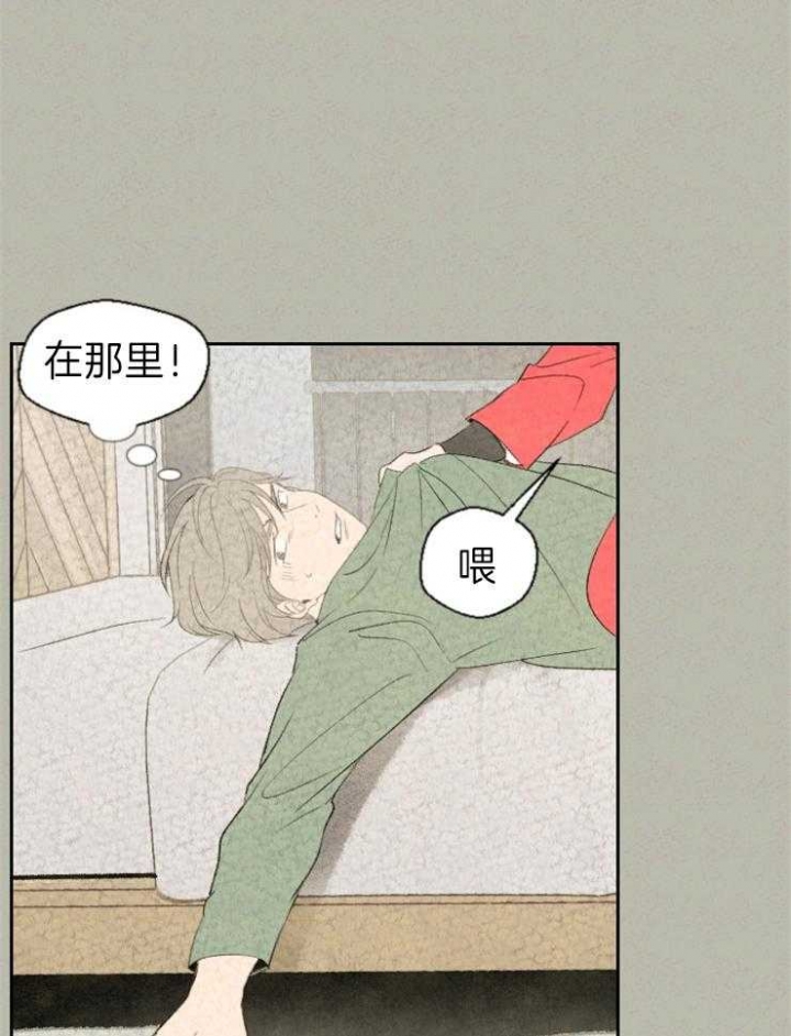 《午夜共生》漫画最新章节第7话免费下拉式在线观看章节第【4】张图片