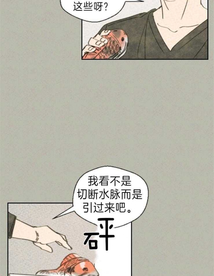 《午夜共生》漫画最新章节第1话免费下拉式在线观看章节第【11】张图片