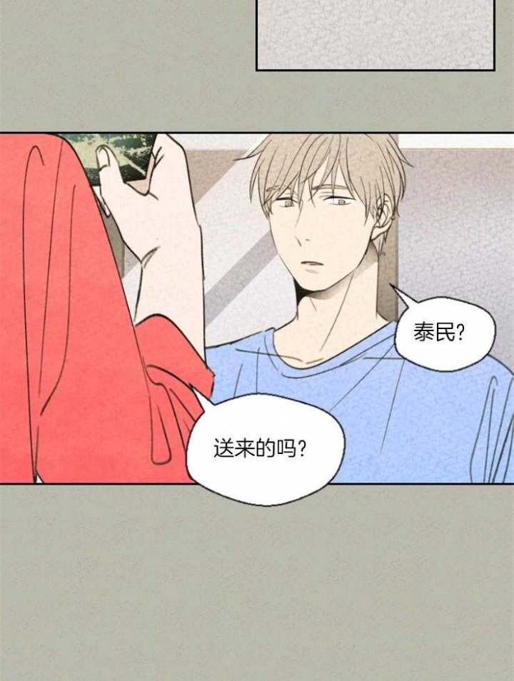 《午夜共生》漫画最新章节第31话免费下拉式在线观看章节第【9】张图片