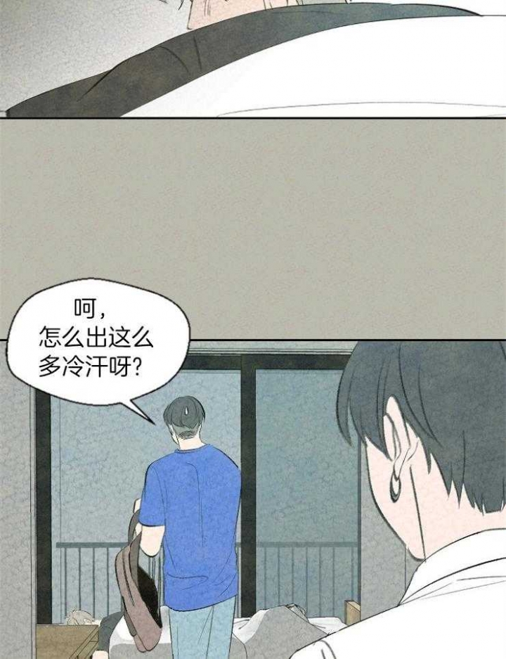 《午夜共生》漫画最新章节第68话免费下拉式在线观看章节第【18】张图片