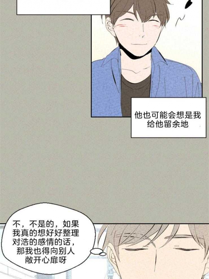 《午夜共生》漫画最新章节第99话免费下拉式在线观看章节第【21】张图片