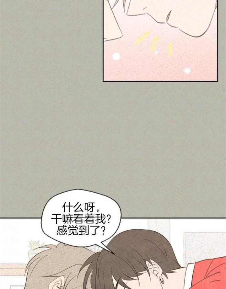 《午夜共生》漫画最新章节第54话免费下拉式在线观看章节第【12】张图片