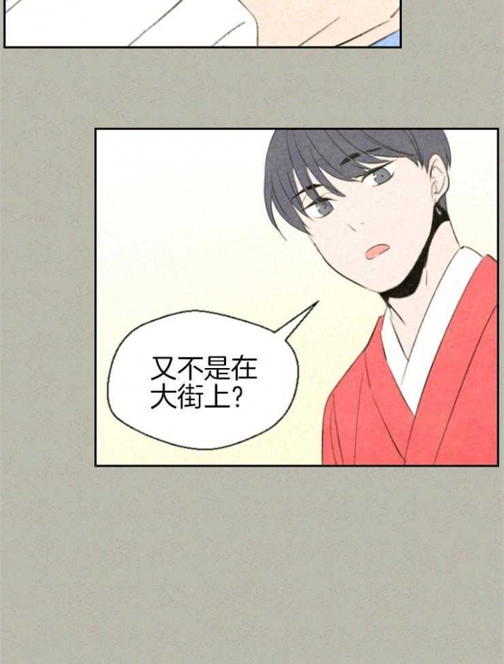 《午夜共生》漫画最新章节第32话免费下拉式在线观看章节第【23】张图片