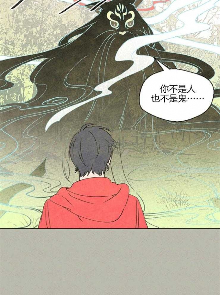 《午夜共生》漫画最新章节第34话免费下拉式在线观看章节第【7】张图片