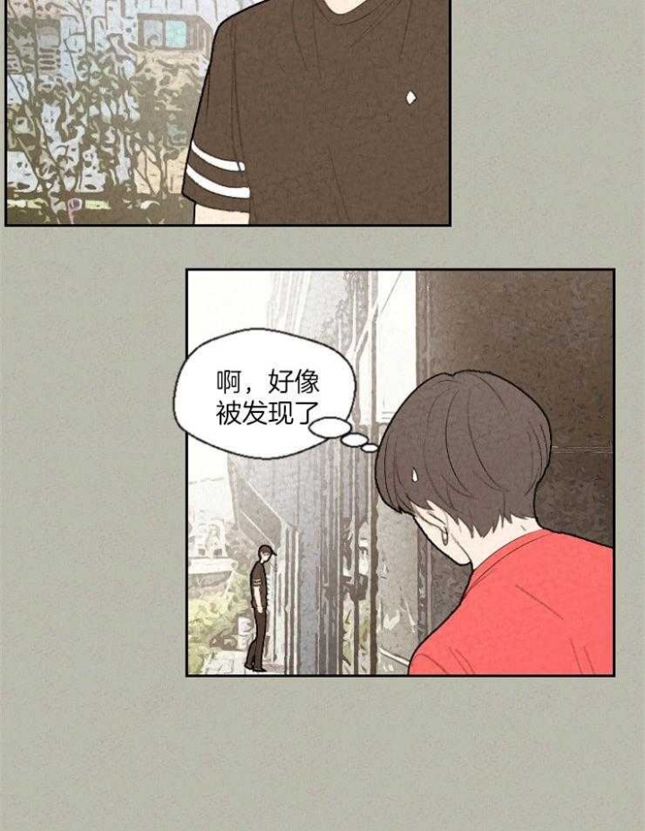 《午夜共生》漫画最新章节第76话免费下拉式在线观看章节第【6】张图片