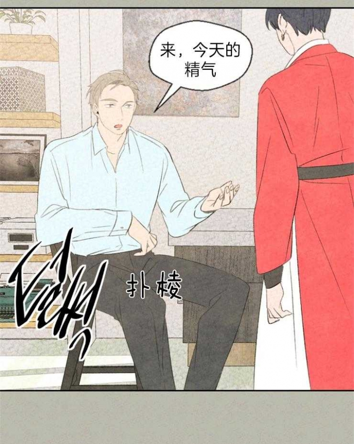 《午夜共生》漫画最新章节第10话免费下拉式在线观看章节第【18】张图片