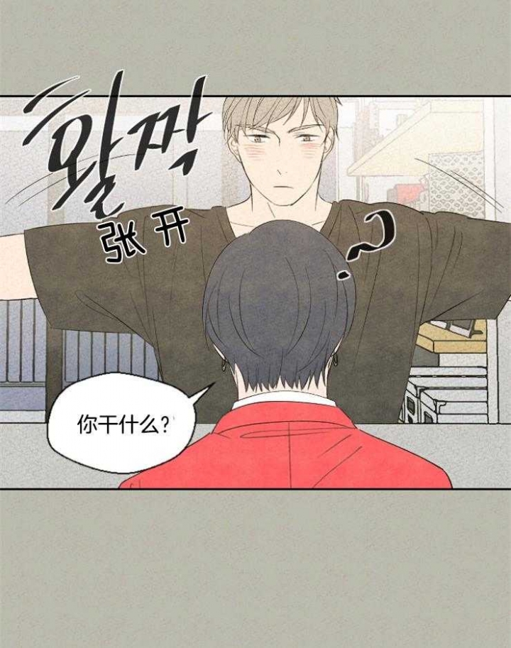 《午夜共生》漫画最新章节第46话免费下拉式在线观看章节第【15】张图片