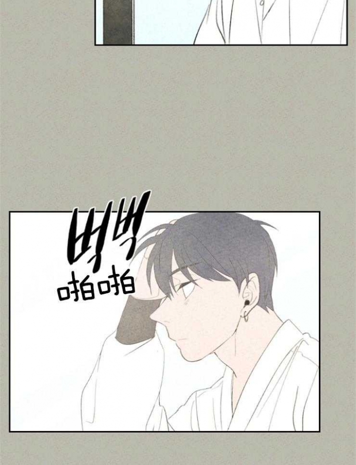 《午夜共生》漫画最新章节第15话免费下拉式在线观看章节第【15】张图片