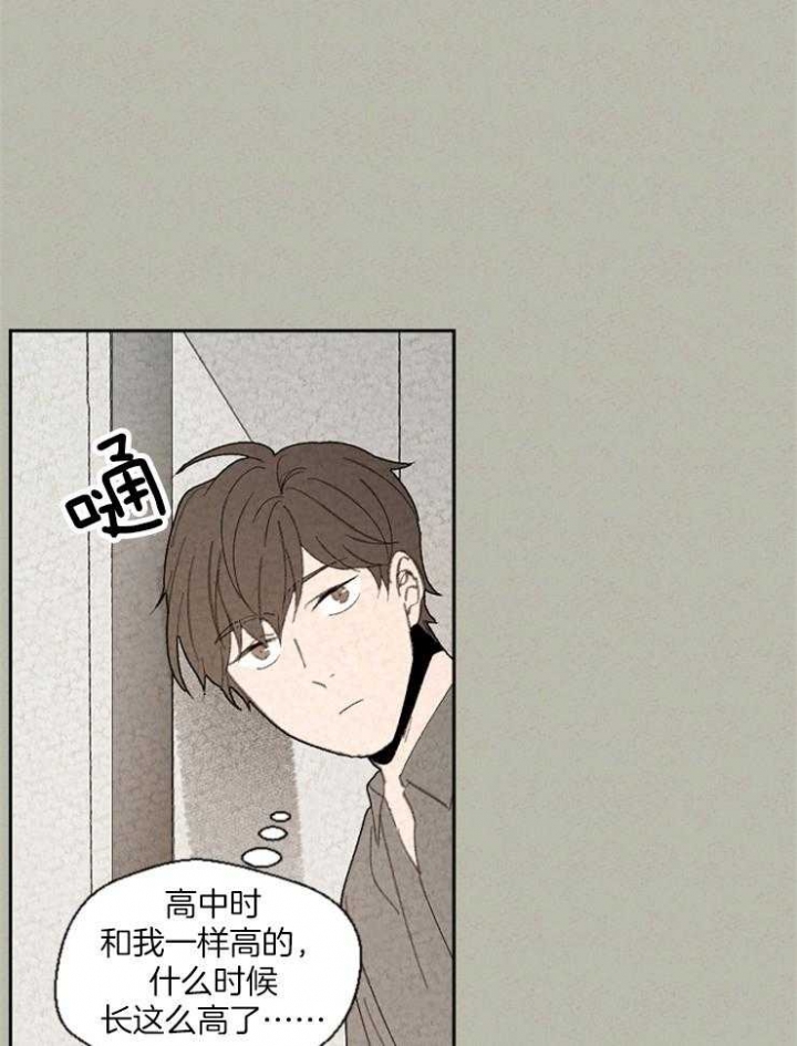 《午夜共生》漫画最新章节第77话免费下拉式在线观看章节第【5】张图片