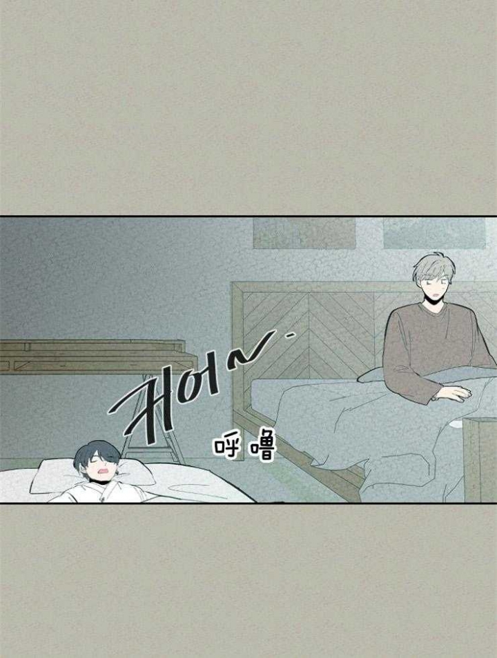 《午夜共生》漫画最新章节第91话免费下拉式在线观看章节第【9】张图片