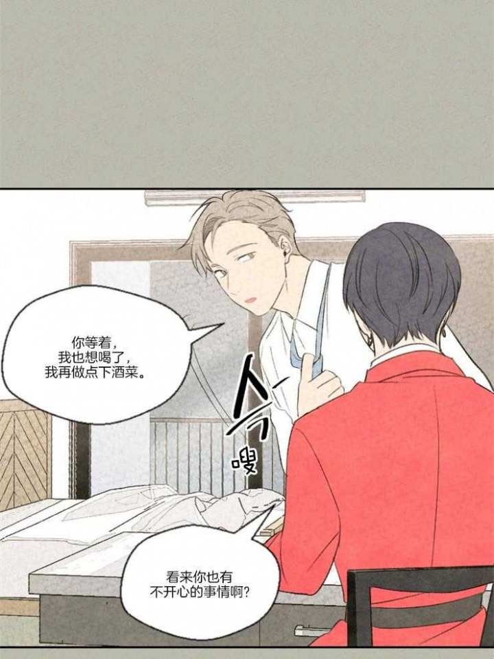 《午夜共生》漫画最新章节第13话免费下拉式在线观看章节第【29】张图片