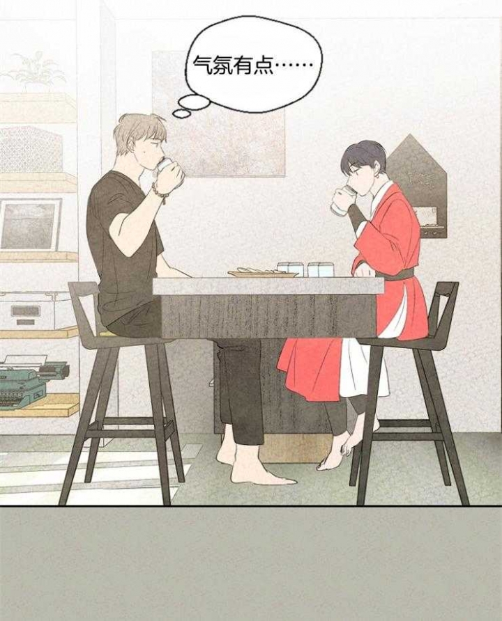 《午夜共生》漫画最新章节第46话免费下拉式在线观看章节第【2】张图片