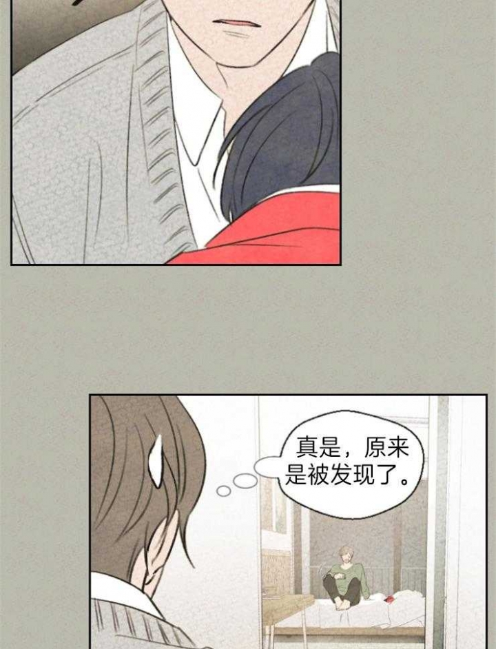 《午夜共生》漫画最新章节第7话免费下拉式在线观看章节第【10】张图片