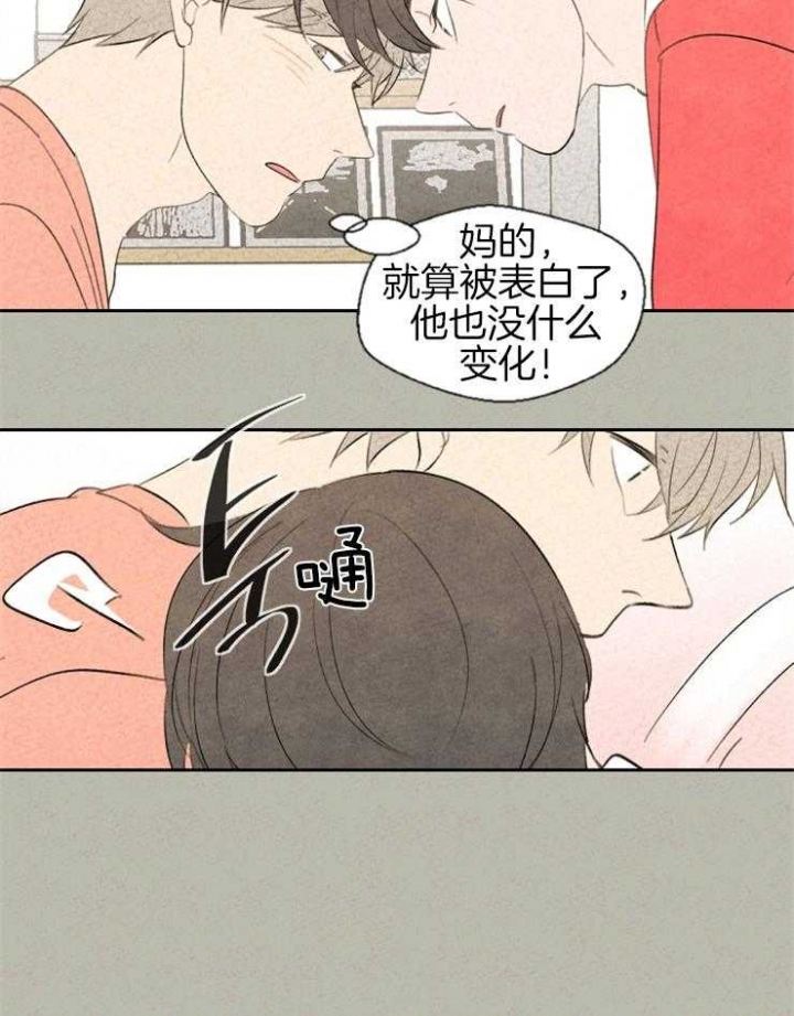 《午夜共生》漫画最新章节第54话免费下拉式在线观看章节第【13】张图片