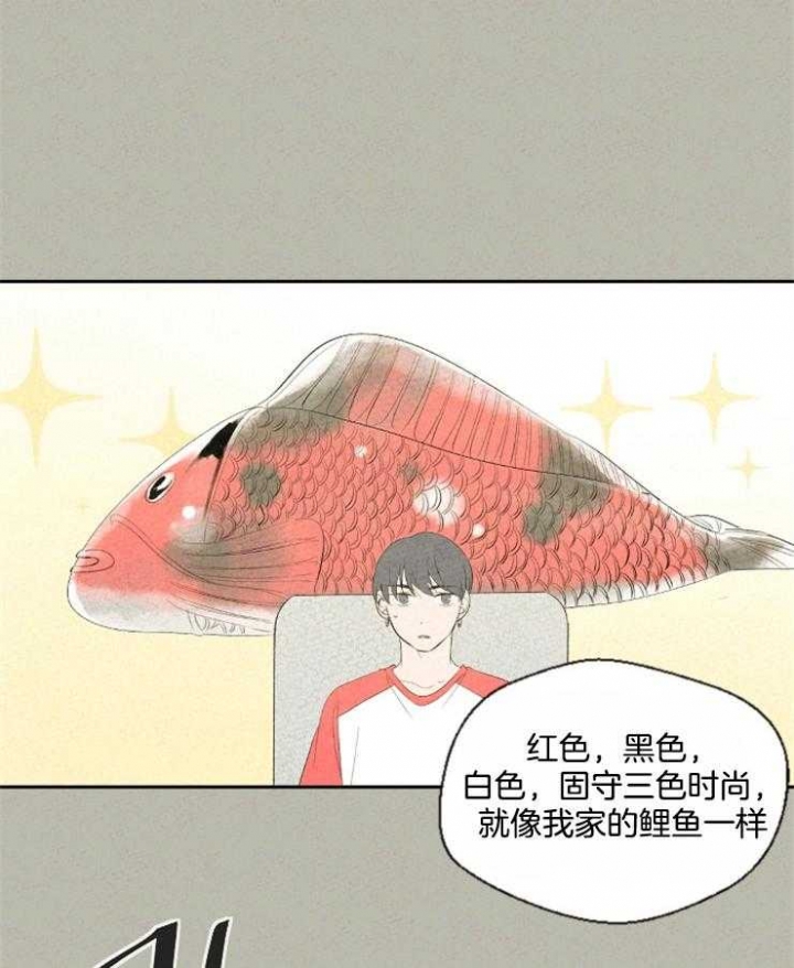 《午夜共生》漫画最新章节第45话免费下拉式在线观看章节第【5】张图片