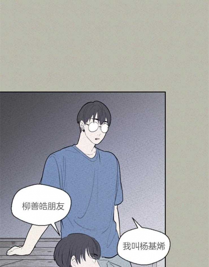 《午夜共生》漫画最新章节第72话免费下拉式在线观看章节第【7】张图片