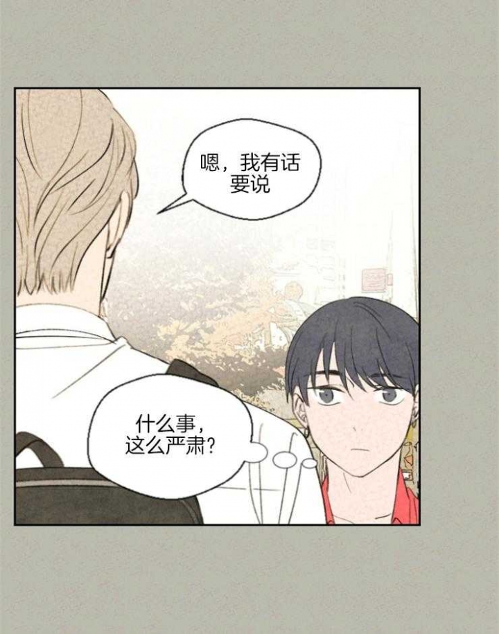 《午夜共生》漫画最新章节第28话免费下拉式在线观看章节第【18】张图片