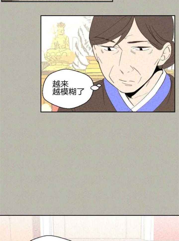 《午夜共生》漫画最新章节第83话免费下拉式在线观看章节第【16】张图片