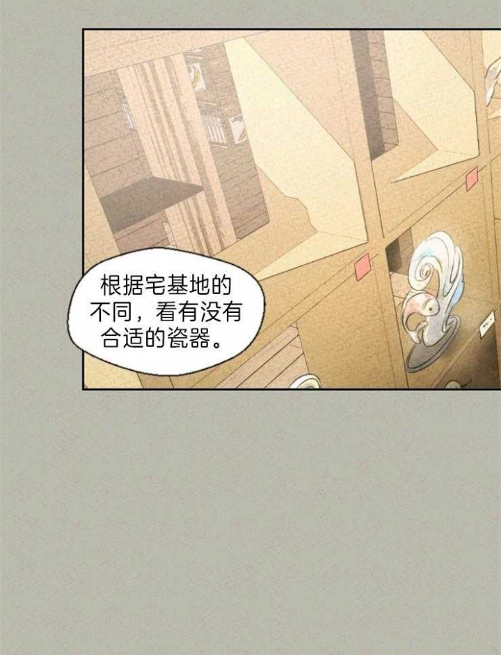 《午夜共生》漫画最新章节第5话免费下拉式在线观看章节第【10】张图片