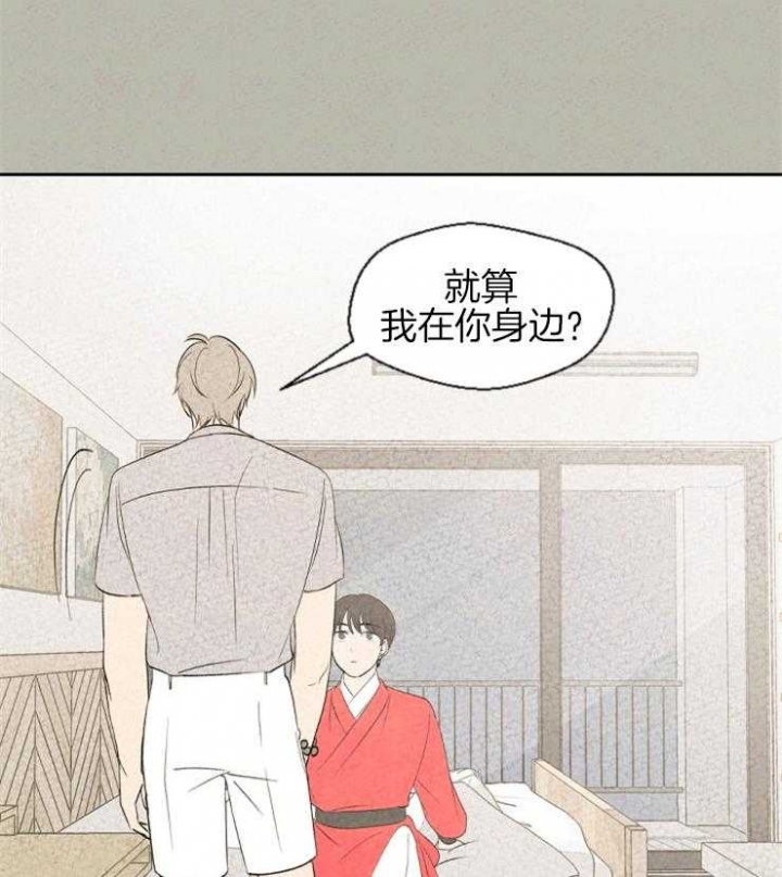 《午夜共生》漫画最新章节第59话免费下拉式在线观看章节第【22】张图片