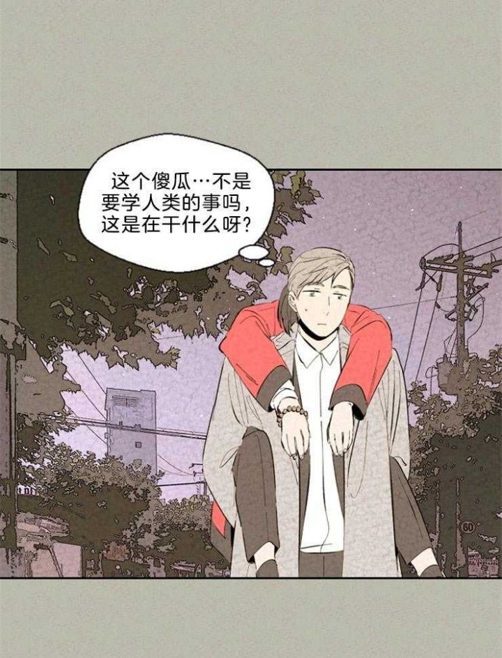 《午夜共生》漫画最新章节第96话免费下拉式在线观看章节第【1】张图片