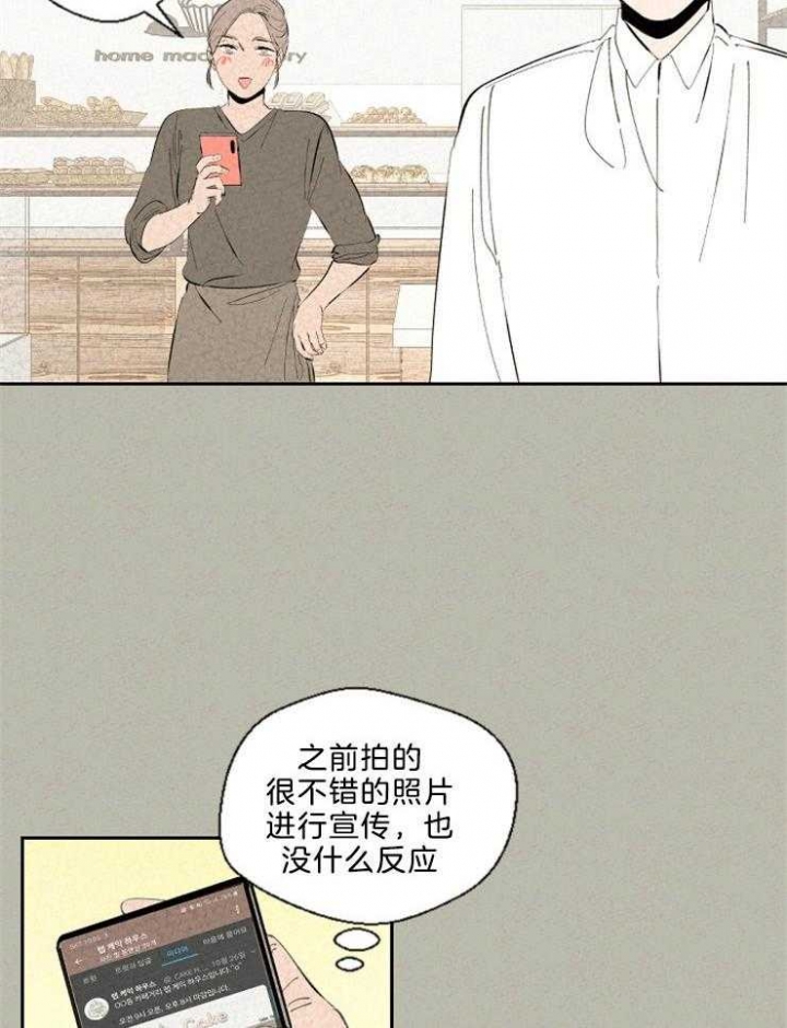 《午夜共生》漫画最新章节第98话免费下拉式在线观看章节第【10】张图片