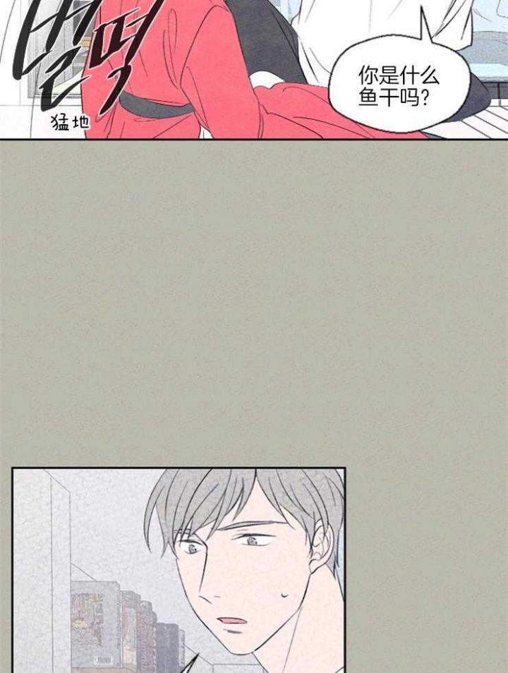 《午夜共生》漫画最新章节第36话免费下拉式在线观看章节第【9】张图片