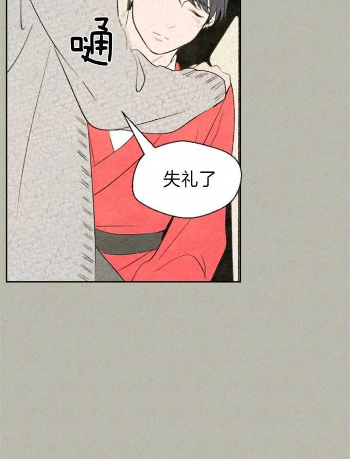 《午夜共生》漫画最新章节第7话免费下拉式在线观看章节第【14】张图片