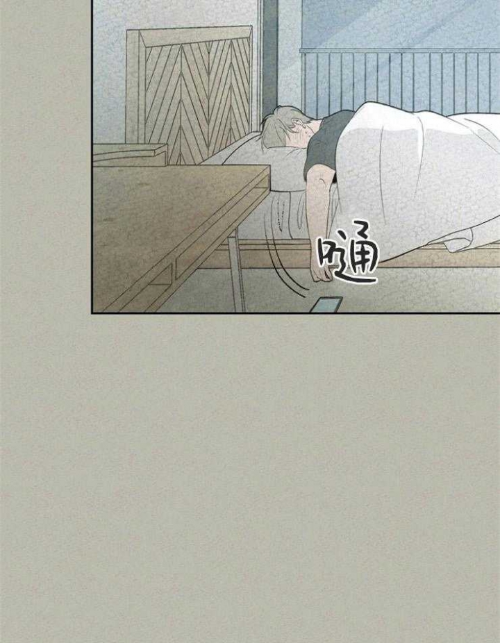 《午夜共生》漫画最新章节第66话免费下拉式在线观看章节第【11】张图片