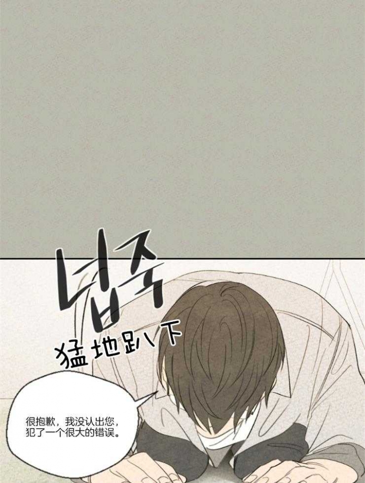 《午夜共生》漫画最新章节第17话免费下拉式在线观看章节第【7】张图片